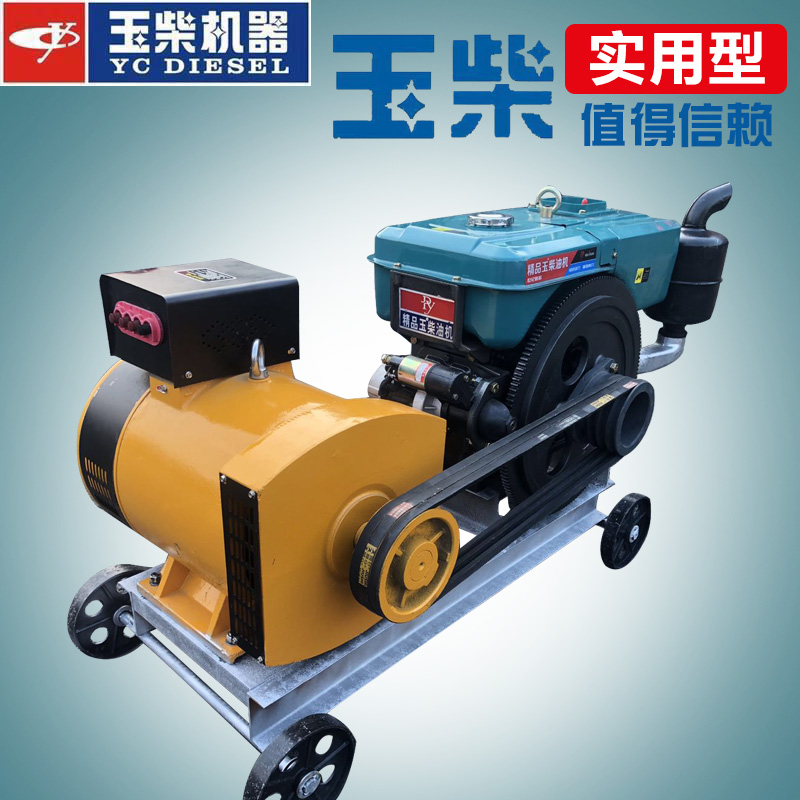 柴油发电机组单缸水冷15千瓦20KW2430单相380V三相工地拖拉机玉柴
