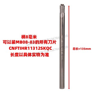 逗号刀杆小孔切槽刀整体钨钢小内孔槽刀杆内径深槽刀合金抗震切槽