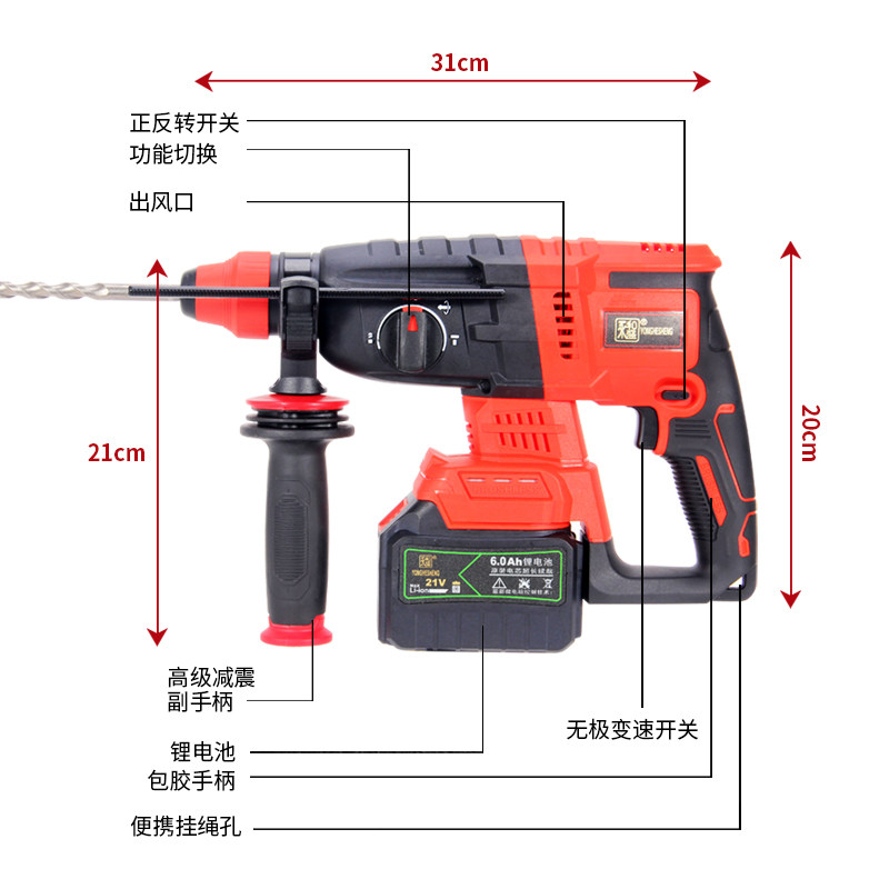 永和盛无刷充电式电锤电镐三用大功率混凝土艺宁锂电工业冲击电钻,纺织面料/辅料/配套,其他纺织机械,淘宝优惠券,粉丝福利购,淘宝优惠卷