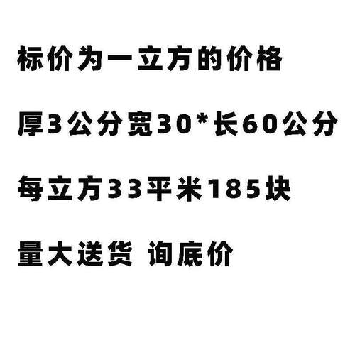 A级防火发泡水泥保温板增强水泥无机外墙屋面隔热防火隔离带专用