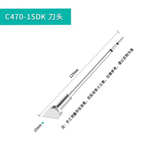 通用C470系列大焊点烙铁头JBC-T245刀头 马蹄头 扁头一体式焊嘴
