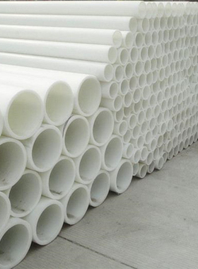 PP管 白色聚丙烯化工管道 耐酸碱防腐蚀硬管材pp管材DN15-315配件