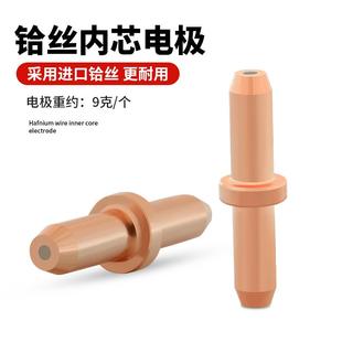 同昌60等离子割嘴电极喷嘴LGK数控切割机配件割枪头保护套分流器
