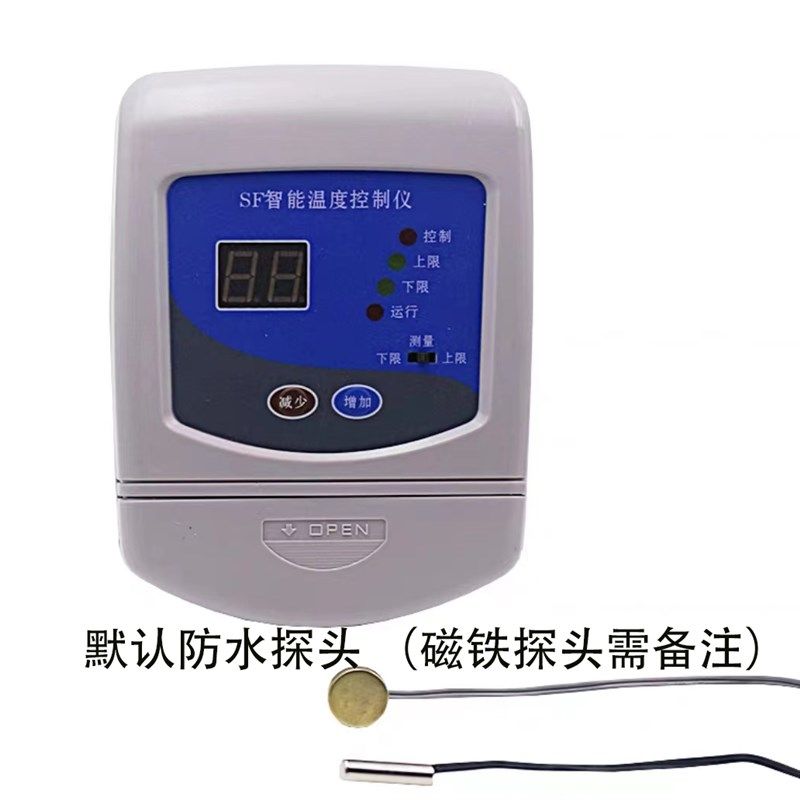 电伴热带水管加热器SM3数显温度控制器2KW智能温度开关电子温控仪