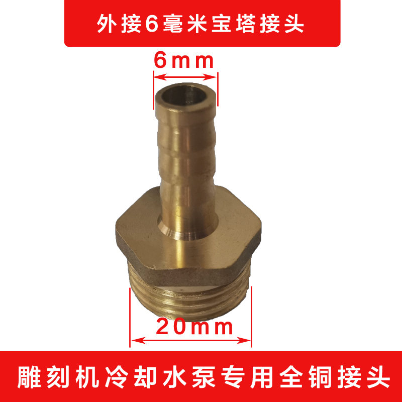 雕刻机水泵3.5/4/5米扬程80/95/150W水钻主轴电机冷却水循环激光