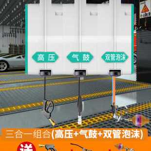 厂促洗车店设备气鼓电子鼓水鼓水气混合鼓微高压一体鼓组合箱体鼓