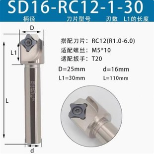 45度多功能数控倒角刀杆90度上下内孔倒角刀机夹加工正反向倒角器