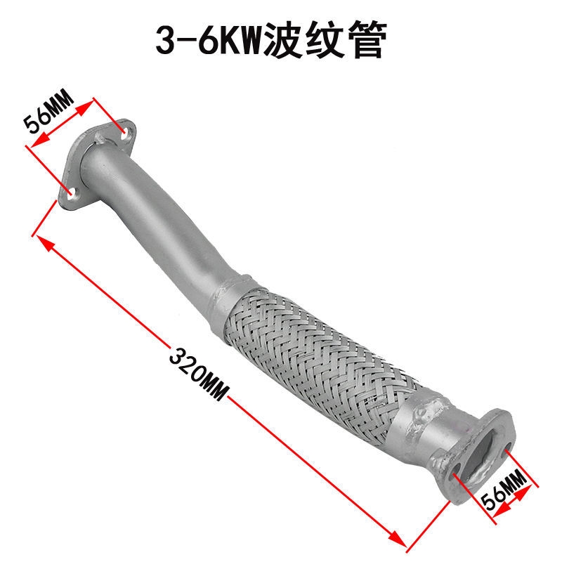 静音柴油发电机配件5-8KW消声器 排气管 程器 抽沙泵改装