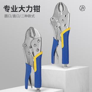 大力钳多功能钳子重型工业级加力钳固定压力c型手动管钳夹钳圆口