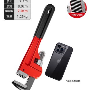 管钳扳手通用管子钳水管钳子工业级家用活动扳手牙钳配件地暖喉钳