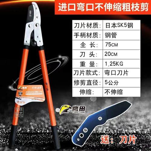 日本原装进口黑狐狸粗枝剪树枝剪果树剪伸缩大力剪剪粗树专用剪刀