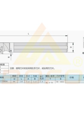 数控钨钢刀杆内孔抗震倒勾钩硬质合金镗孔镗刀C06J/C07K-STZBR06
