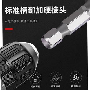 手电钻风批套筒8mm内六角加长套头电动扳手套同加深自攻螺丝批头