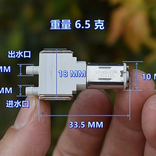 超微型 M20 抽水泵 液体泵 DC3V-3.7V 自吸泵 抽气泵 真空泵