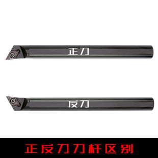 95度数控内孔刀杆/镗孔车刀S08K/S10K/S12M/S16Q/S20R-SDXCR11/07
