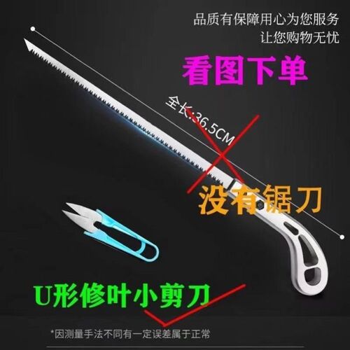 德国精工木工锯迷你凤尾锯小手锯园林园艺锯树枝锯家用SK5锰钢锯