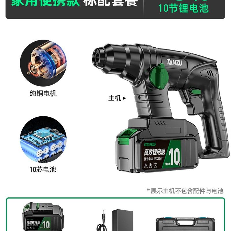 无刷锂电电锤混凝土三用冲击钻电钻电镐重型工业充电家用多功能,纺织面料/辅料/配套,其他纺织机械,淘宝优惠券,粉丝福利购,淘宝优惠卷