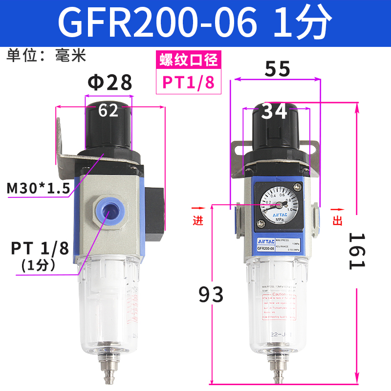 亚德客调压阀gfr200-08气动过滤小型油水分离器空压机气体调节阀