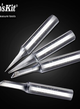 台湾宝工烙铁头5SI-216N-B/I/K/2.4D/3.2D/3C/4C无铅环保电焊