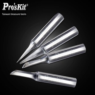 台湾宝工烙铁头5SI-216N-B/I/K/2.4D/3.2D/3C/4C无铅环保电焊