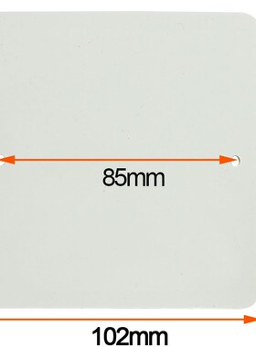 地插施工板86暗盒白色塑料u盖板防尘片通用防水100型底盒临时盲板