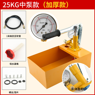 手动试压泵打压泵 ppr水管自来水管道打压机压力泵地暖检漏仪