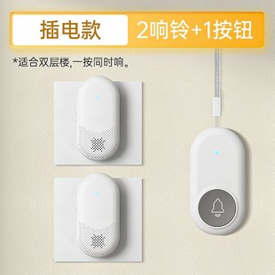 老人家平安钟远程呼救器老人摔倒报警器无线遥T控电铃远程通知