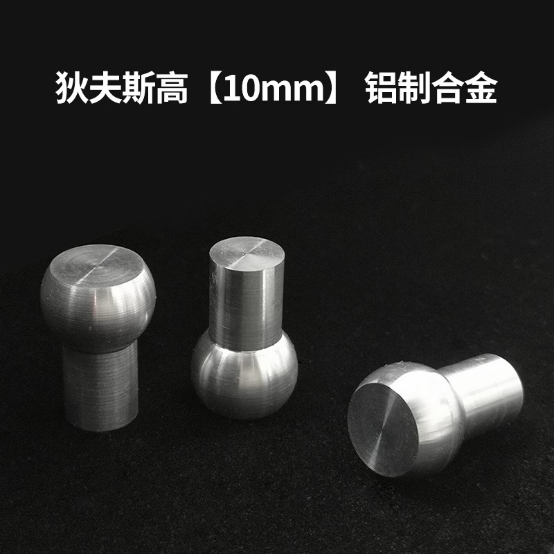 附着力拉拔测试仪锭子狄夫斯高50mm套筒20mm锭子AT-A7mm锭子 AT-M