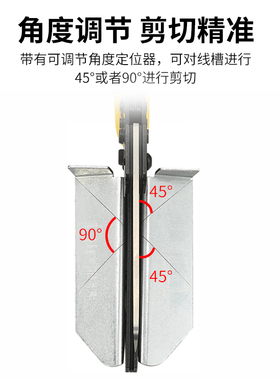 华胜 PVC线槽剪刀VSJ-110XC电工装配可调节专业剪切角度为45-90