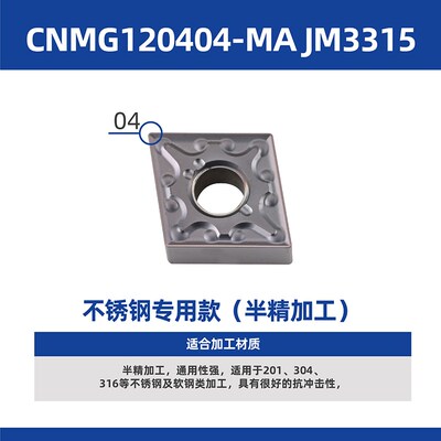 数控刀片菱形CNMG1204/08刀杆不锈钢内孔外圆刀粒车床16062合金刀