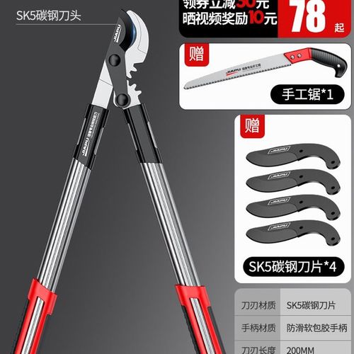 剪树枝专用剪刀修剪树枝果树园林剪刀大力剪鲨鱼口粗枝剪刀修枝剪