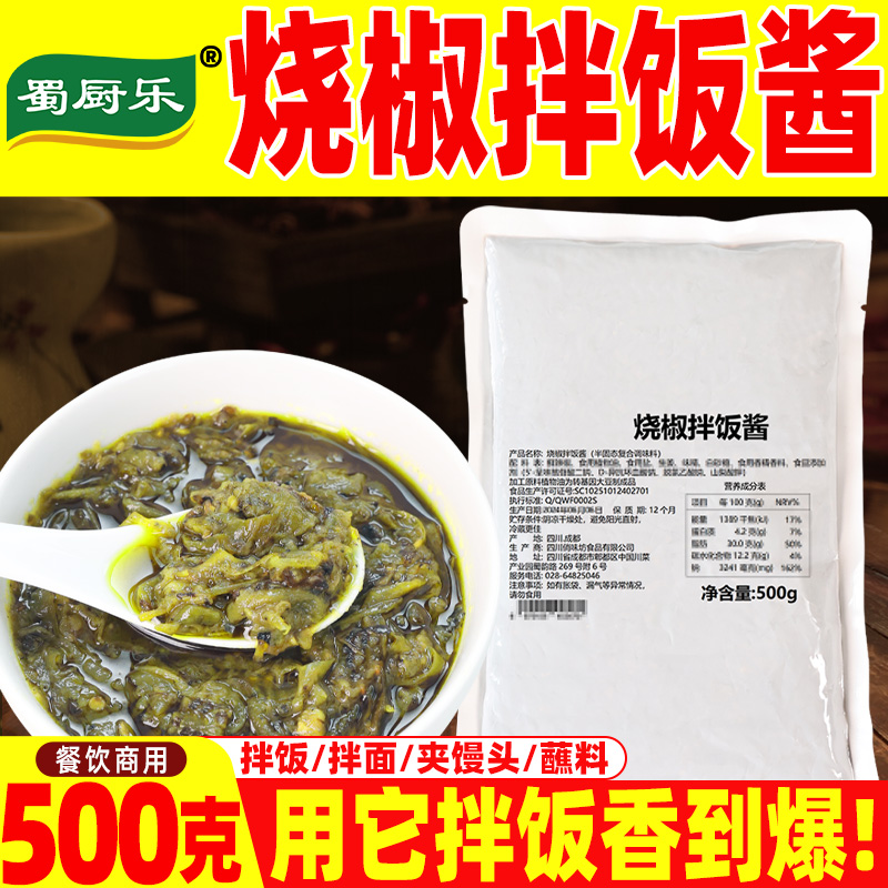 ڲ500gս跹á ս跹· 13.9Ԫ