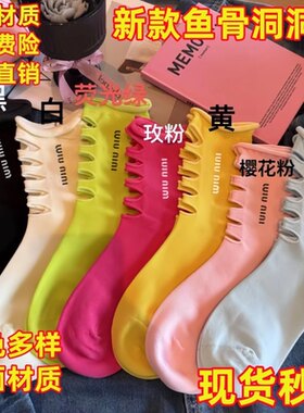 韩版破洞洞鱼骨百搭个性字母烫印