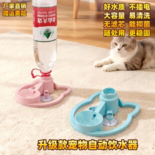 猫咪饮水机自动循环智能流动饮水器小猫喝水器狗狗喝水碗宠物用品