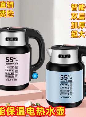 3升保温电热水壶大容量快速烧水