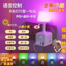 智能语音小夜灯声控灯家用卧室睡眠灯感应灯插电床头灯遥控灯 新款
