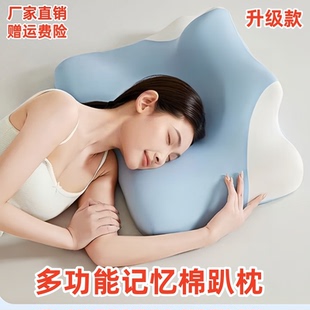 床上趴睡枕记忆棉多功能垫腿枕护腰靠垫俯卧位玩手机看书枕头专用