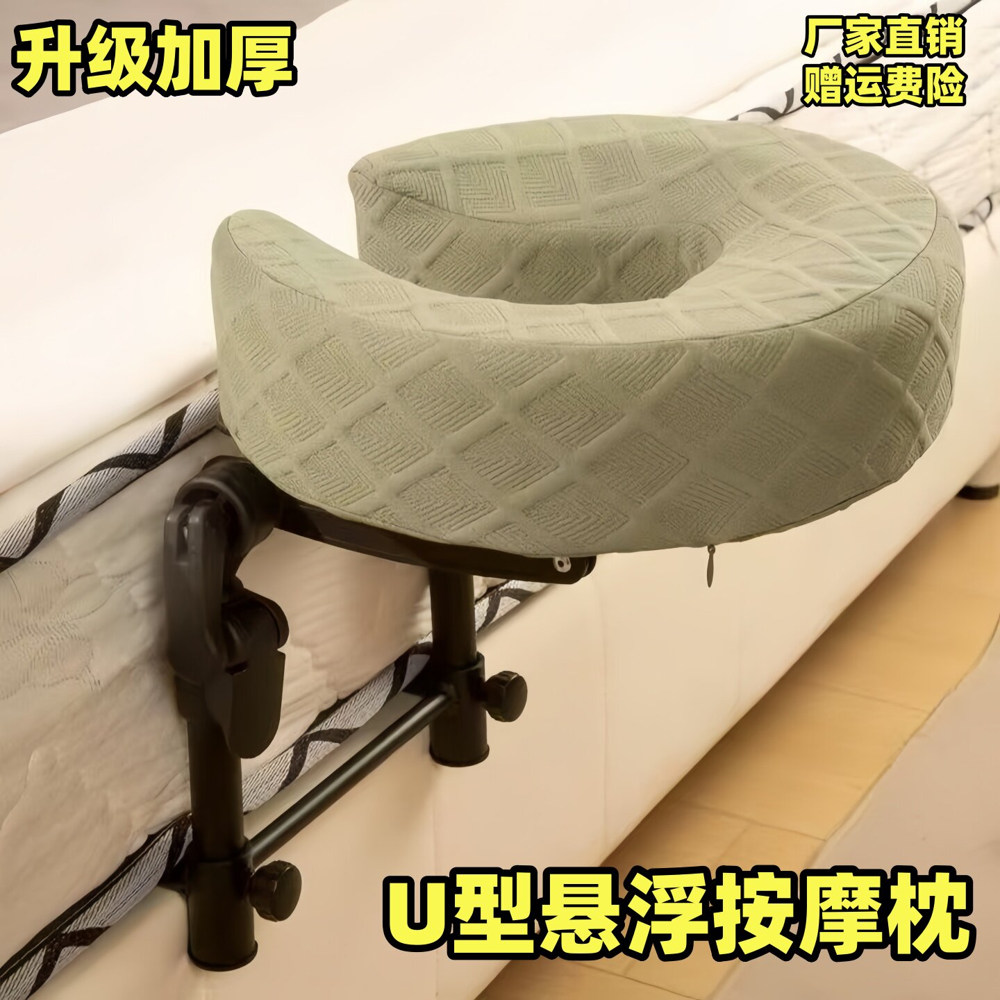 悬浮式按摩支架头部床边家用按摩趴洞多维调节床头靠垫舒适靠枕
