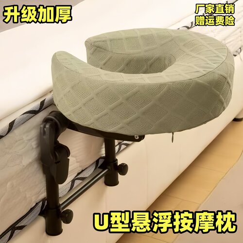 多功能趴枕垫折叠理疗美容枕海绵