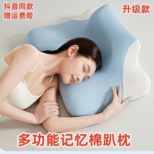 床上趴睡枕记忆棉多功能垫腿枕护腰靠垫俯卧位玩手机看书枕头专用