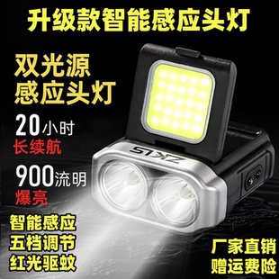 感应头灯充电式 夜钓鱼灯户外跑步灯矿灯小手电筒感应升级 头戴式
