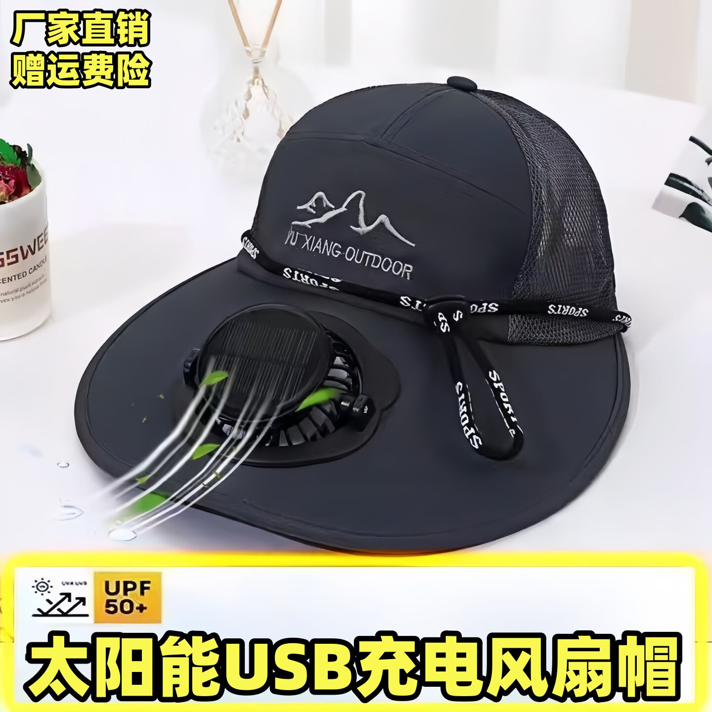 成人夏季太阳能充电带风扇帽子男女士透气网眼防晒户外遮阳鸭舌帽
