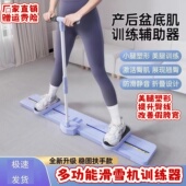 训练器有氧运动居家健身器材家用滑雪机塑腿美腿形产后修复盆底肌