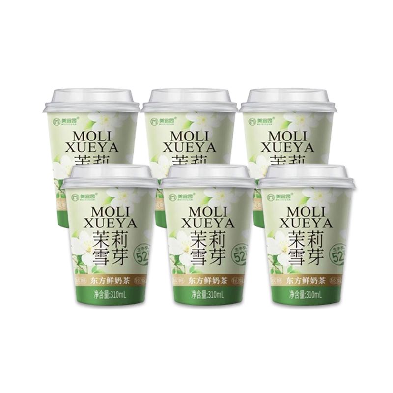美宜园茉莉雪芽东方鲜奶茶