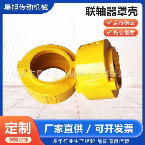 GL双排齿轮链式带DFD01连轴器高扭矩SKC01KC滚子链链条联轴器