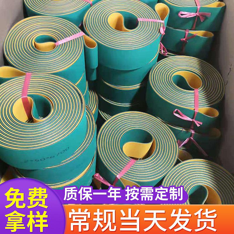 片基带生产厂家供应橡胶片基带410mm带宽双面皮革同步带定制
