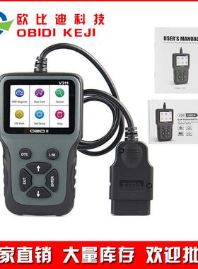 跨境V311OBD2 Scanner多语言汽车故障检测仪obd检测仪彩屏