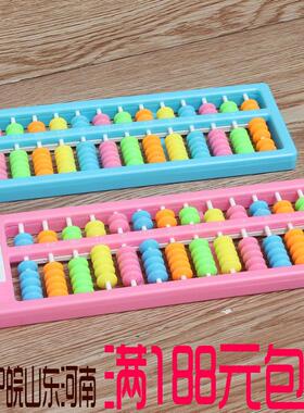 ZUIXUAN小学生13档7珠一键清零算盘7720珠算送口诀表学具现货