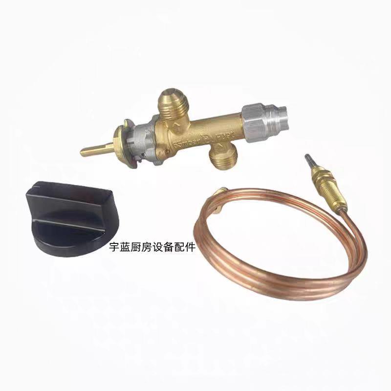 液化气丙烷伞形取暖器火炉熄火保护铜阀组件开水炉铜阀维修