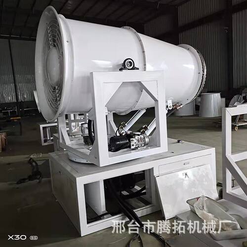 小型雾炮机除尘雾炮机车载炮雾机 大型雾炮机 矿山煤场除尘雾炮机